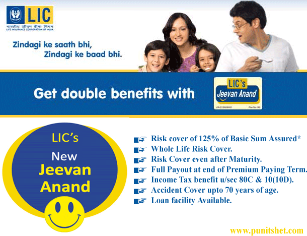 Lic New Jeevan Anand Plan No 915 9651