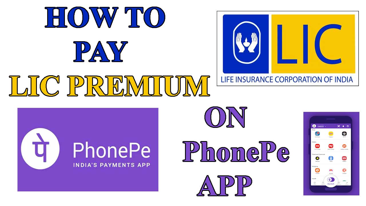 how-to-pay-lic-premiums-on-phonepe-app-punitshet